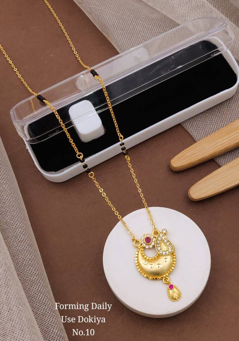 Forming Daily Use Dokiya 1