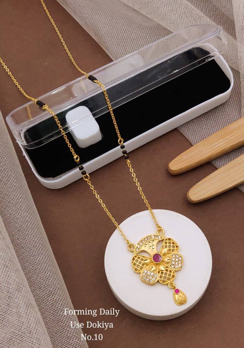 Forming Daily Use Dokiya 1