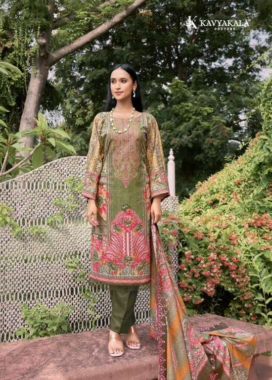 Kavyakala Anarkali Vol-15