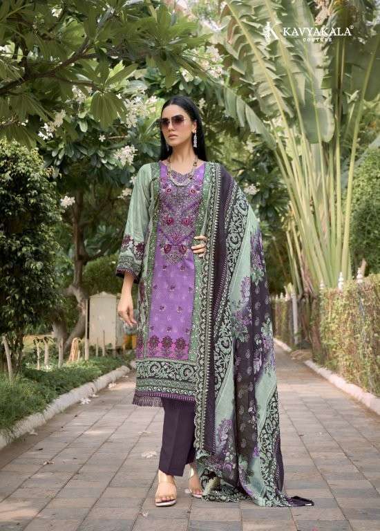 Kavyakala Anarkali Vol-15