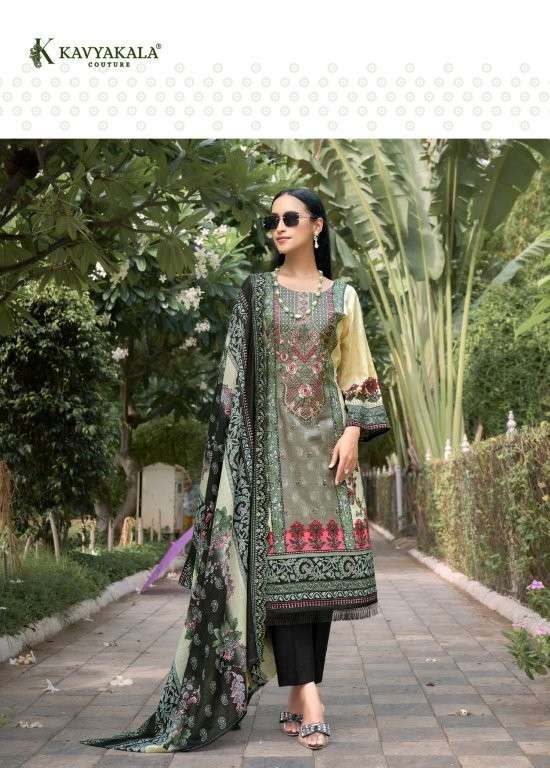 Kavyakala Anarkali Vol-15