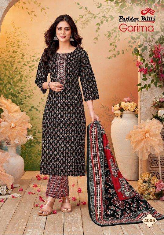 Patidar Garima Vol-4