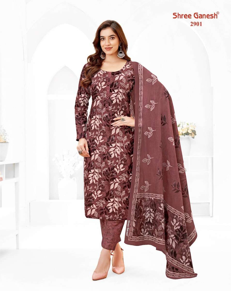 Shree Ganesh Samaiyra Vol-19