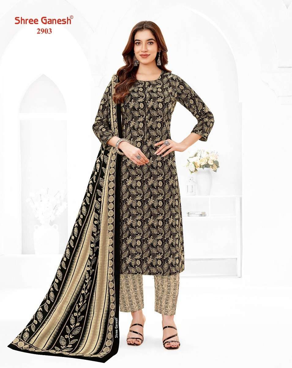 Shree Ganesh Samaiyra Vol-19