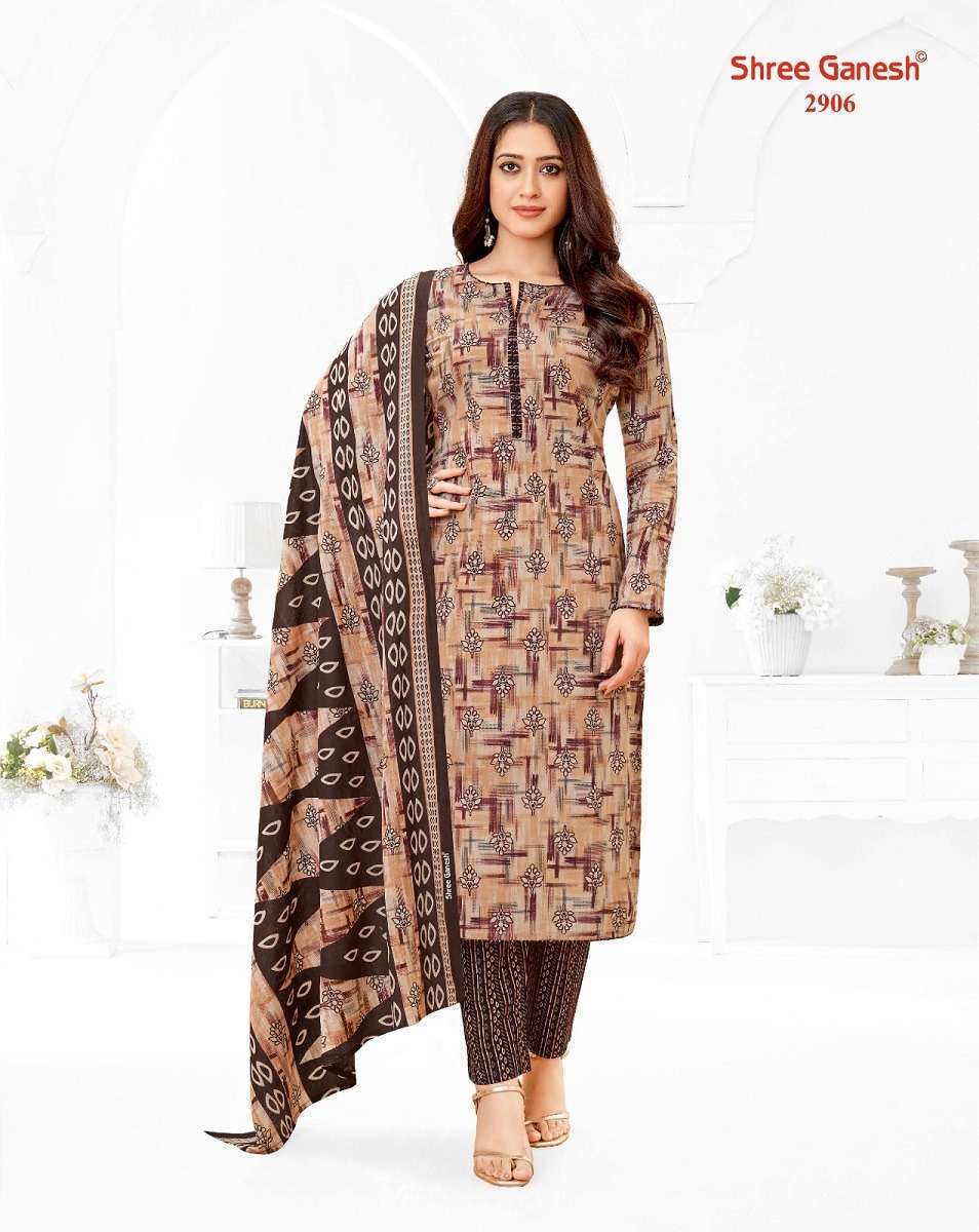 Shree Ganesh Samaiyra Vol-19