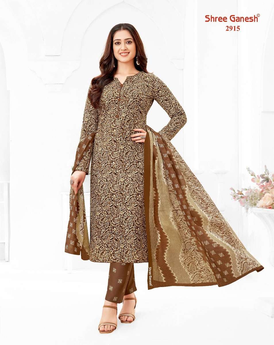 Shree Ganesh Samaiyra Vol-19