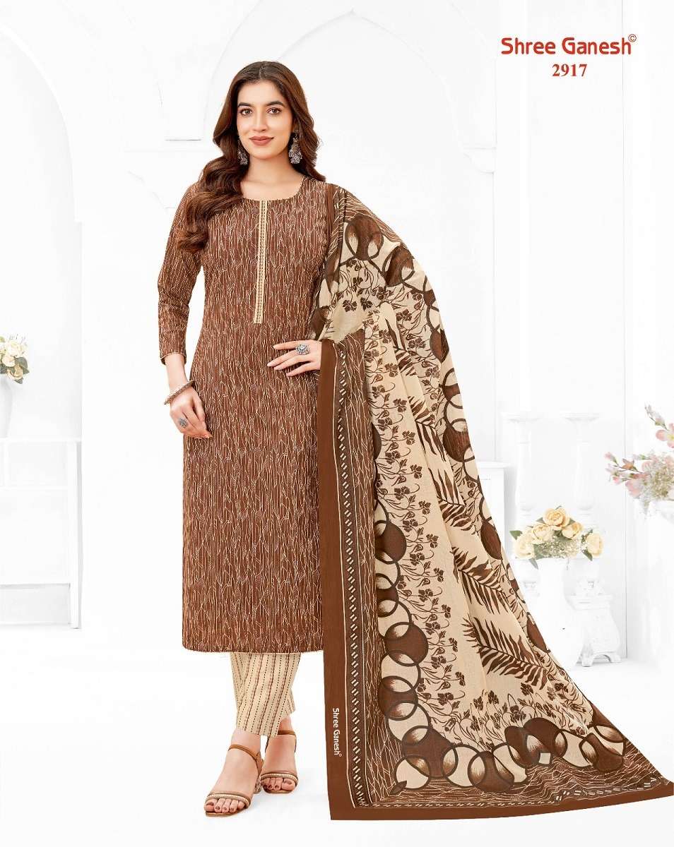 Shree Ganesh Samaiyra Vol-19