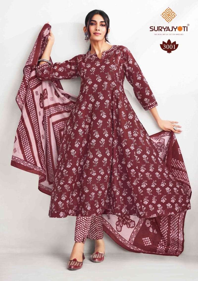 Suryajyoti Rashi Vol-3