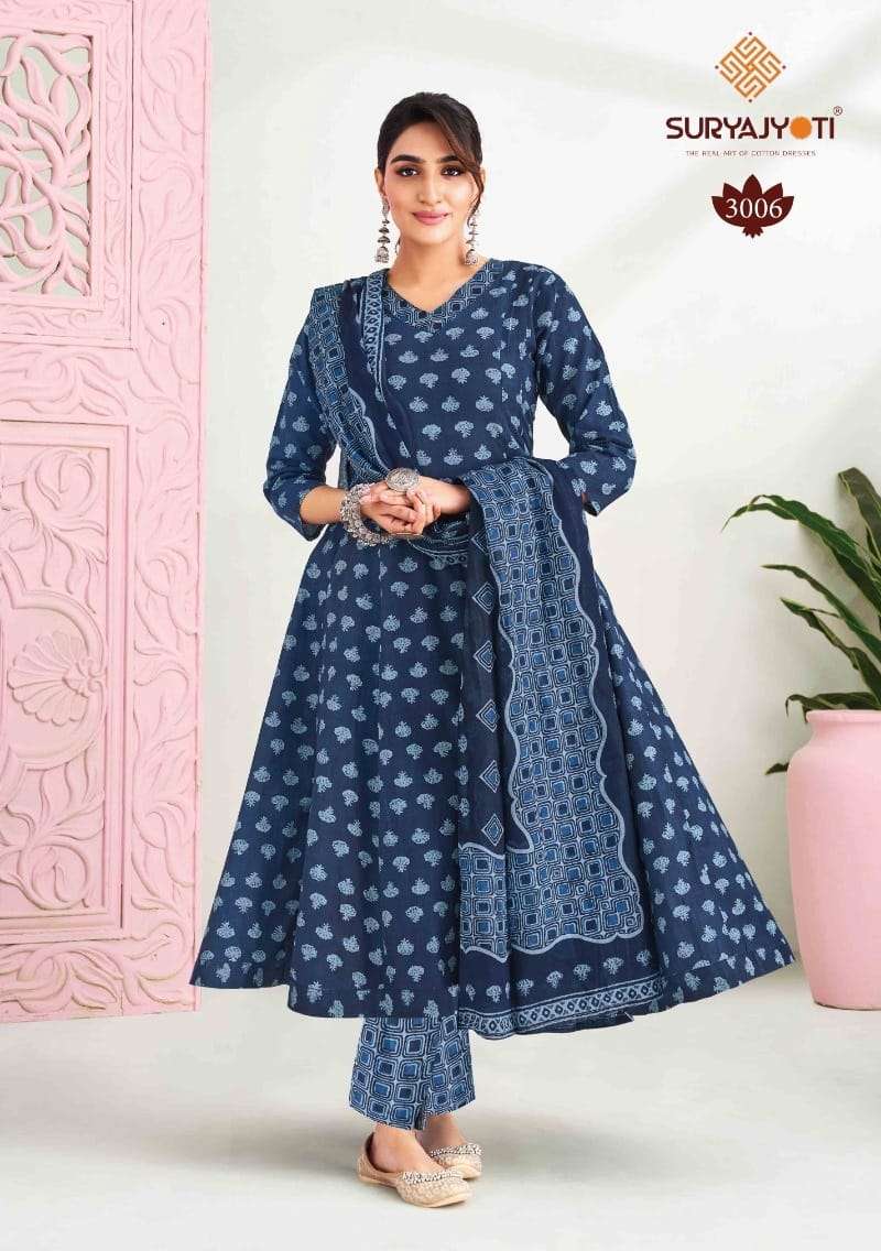 Suryajyoti Rashi Vol-3