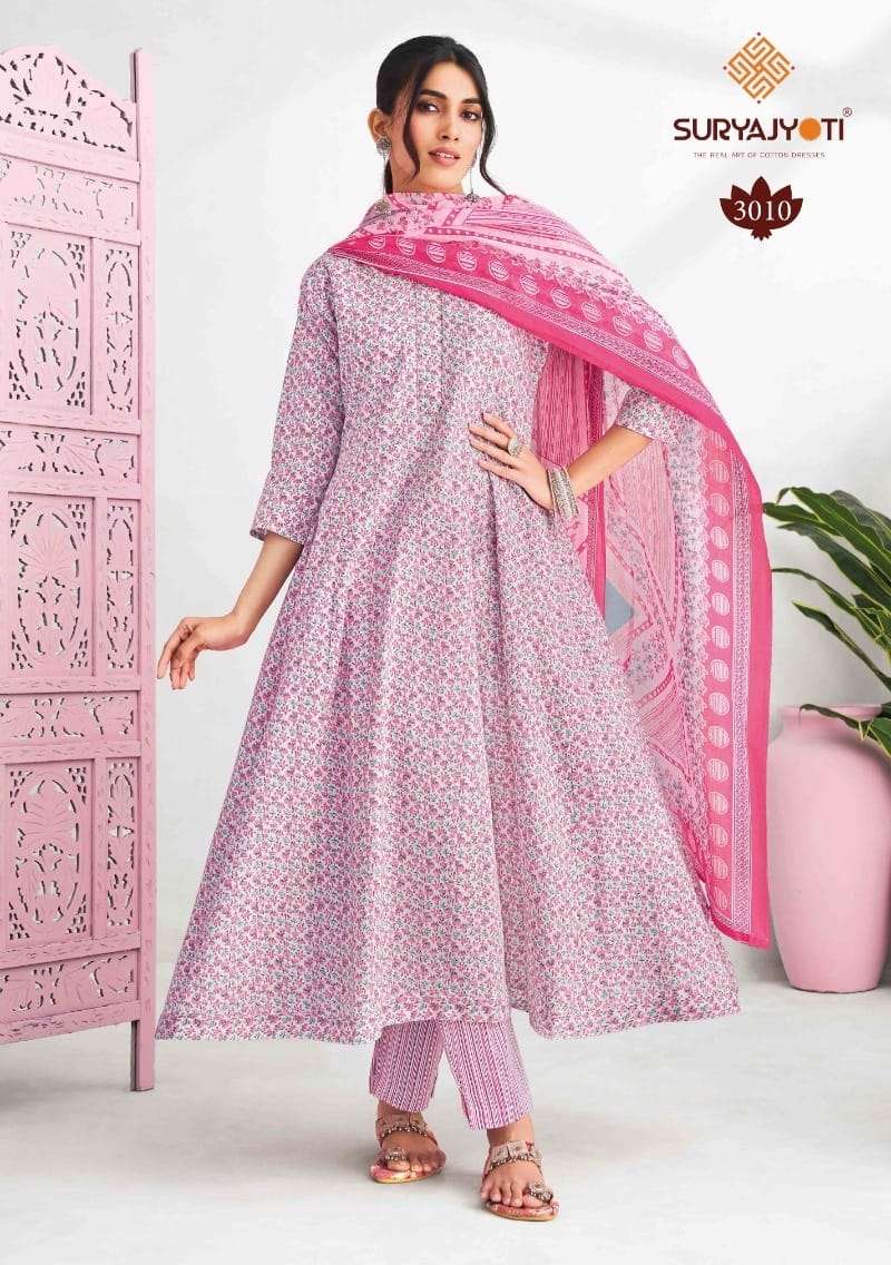 Suryajyoti Rashi Vol-3