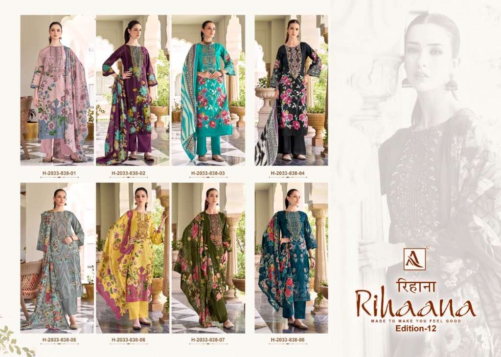 Alok Suit Rihaana Vol - 12 - Amrah Wholesale