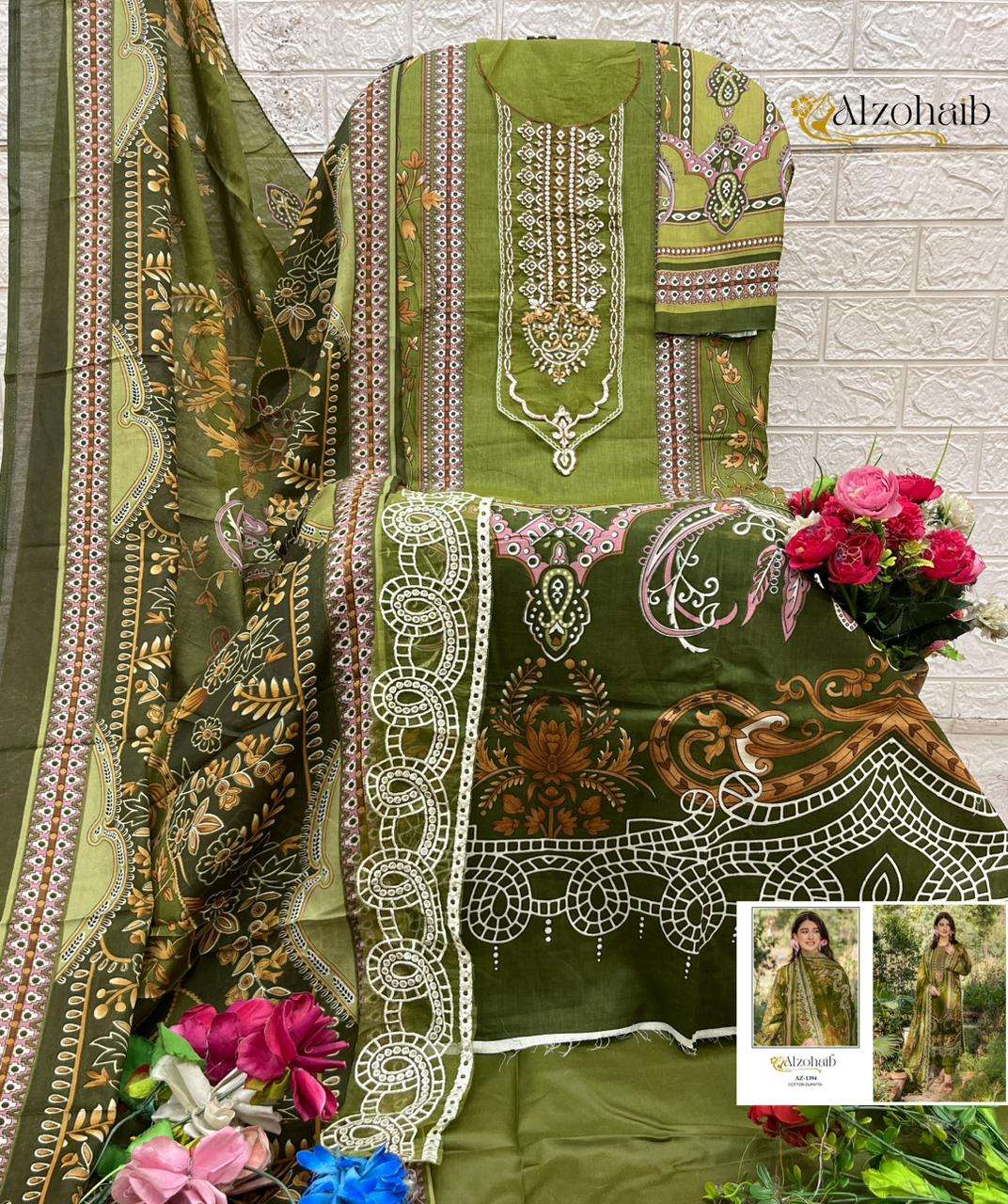 Alzohaib Aalsha Vol-02