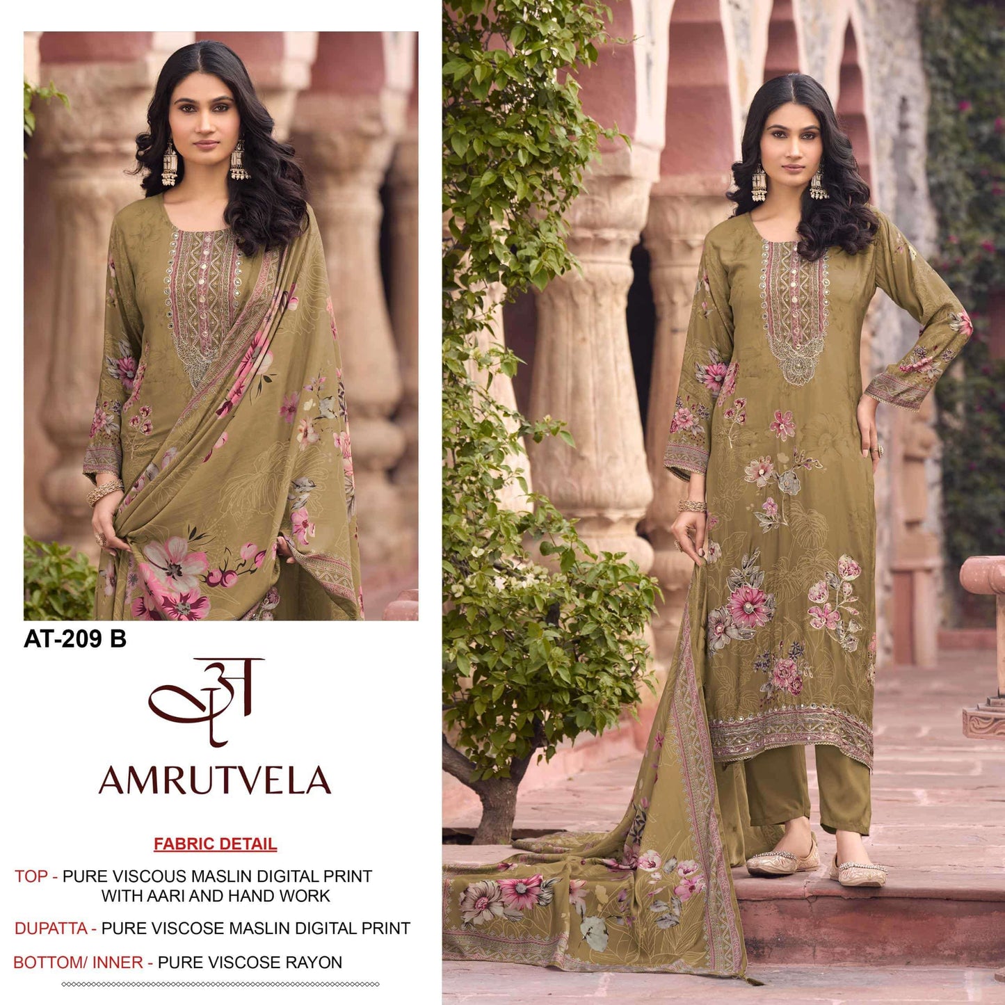 Amrutvela AT - 209 Pakistani Suit Wholesale Catalogue - Amrah Wholesale