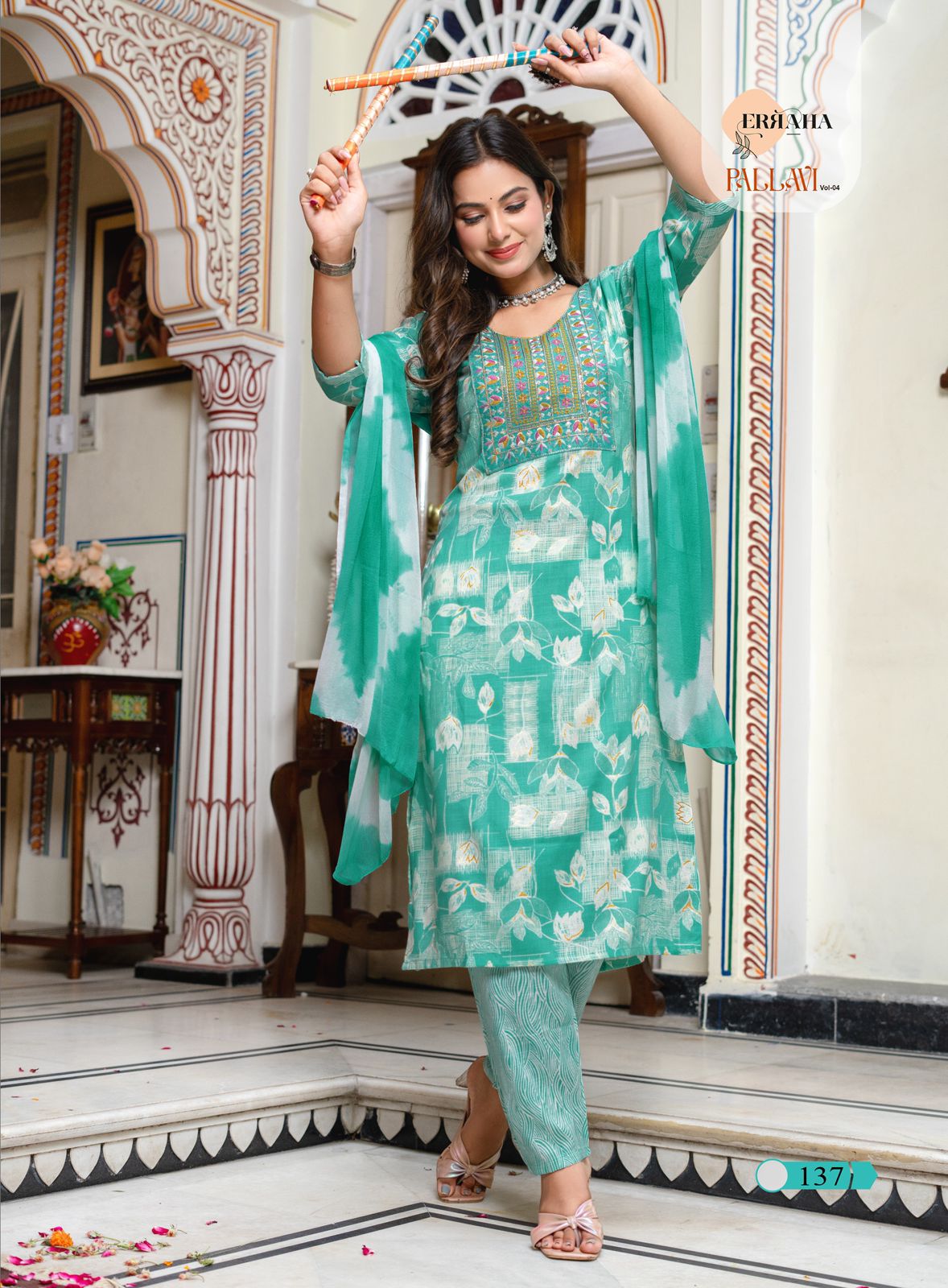 Erraha Pallavi Vol 4 Readymade