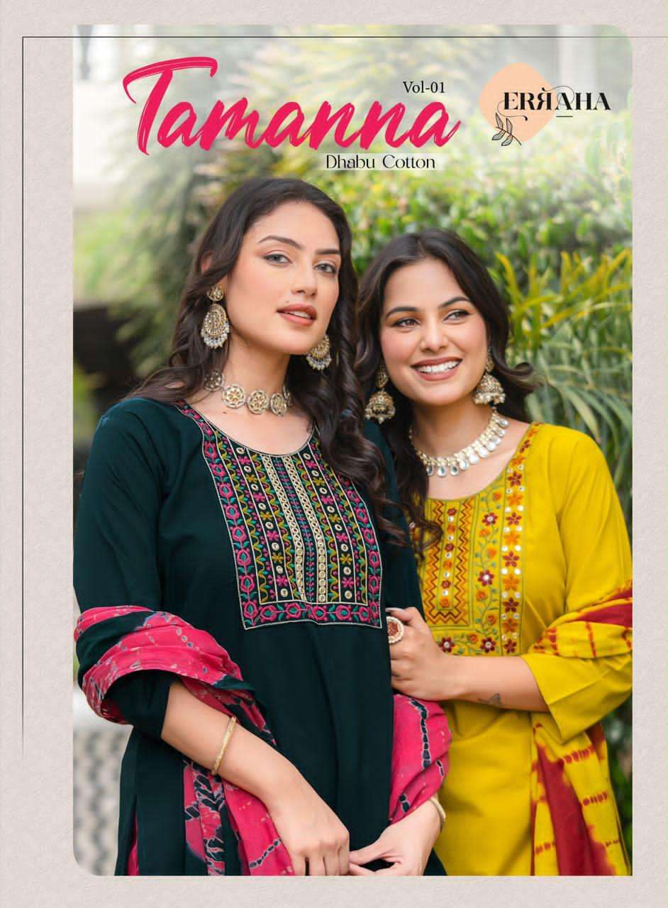 Erraha Tamanna Vol 1 Cotton Salwar Suit Set - Amrah Wholesale