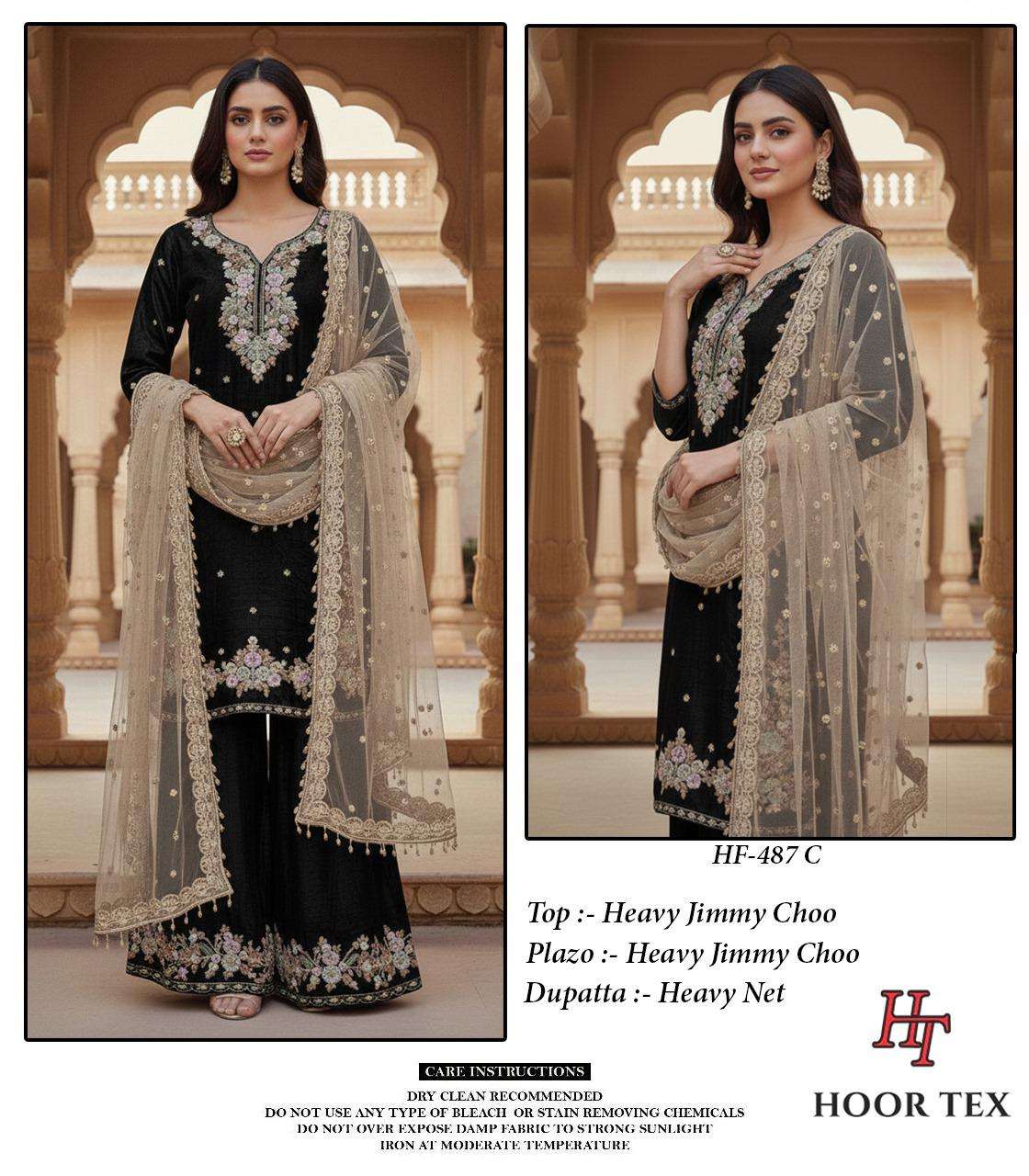 Hoor Tex Hf-487