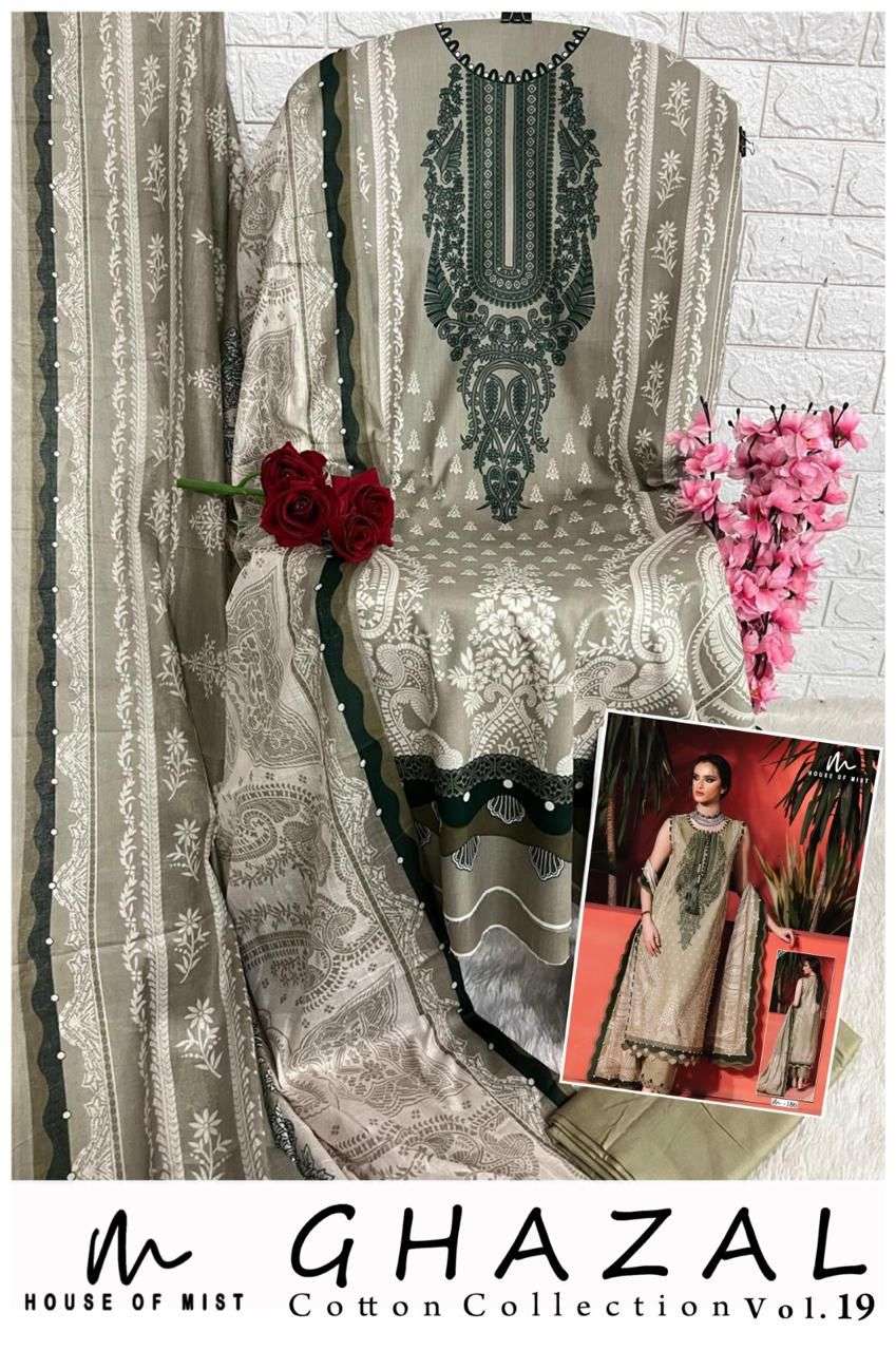 House Of Mist Ghazal Vol-19