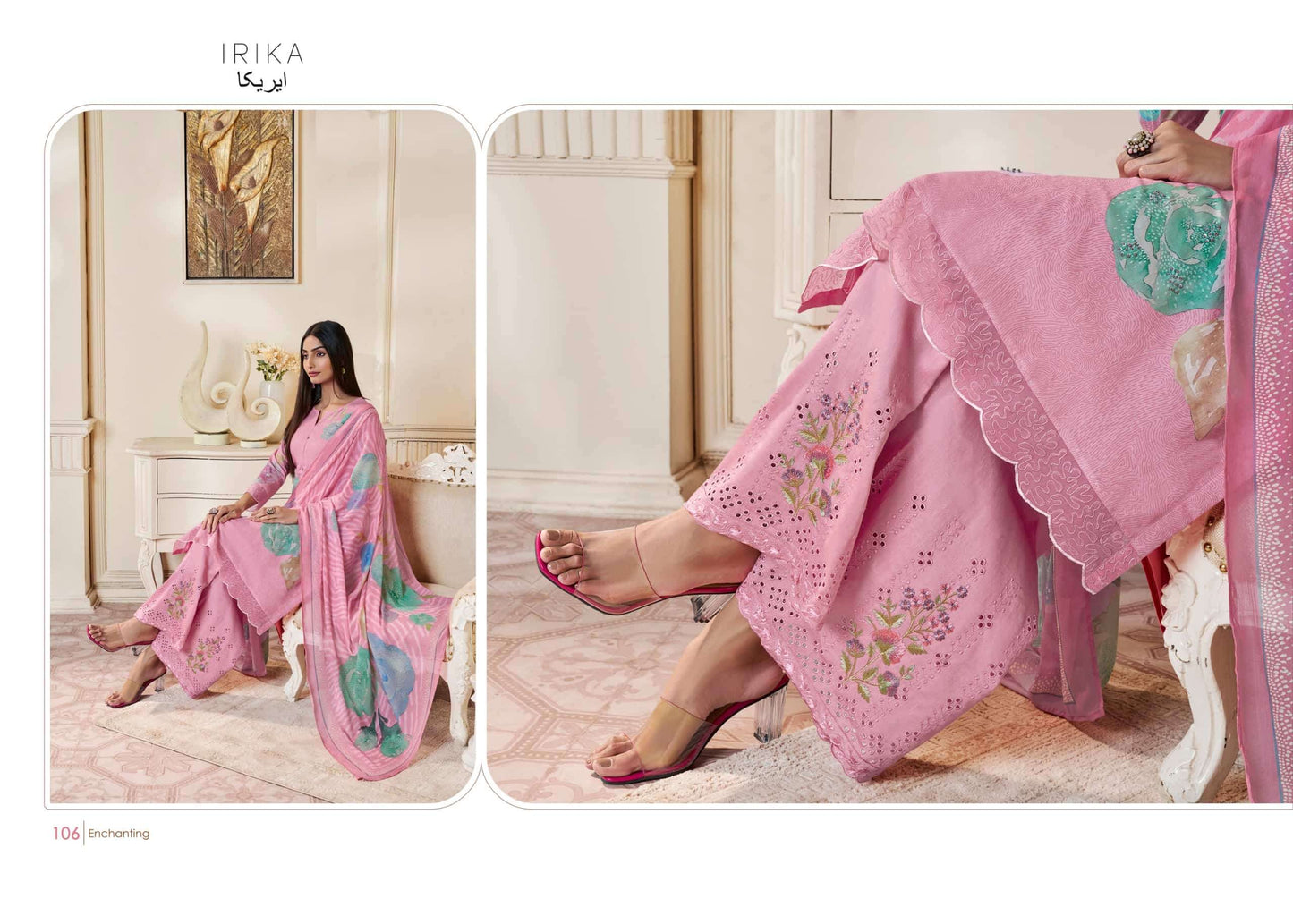 Irika Senica Cotton Dress Material Wholesale - Amrah Wholesale