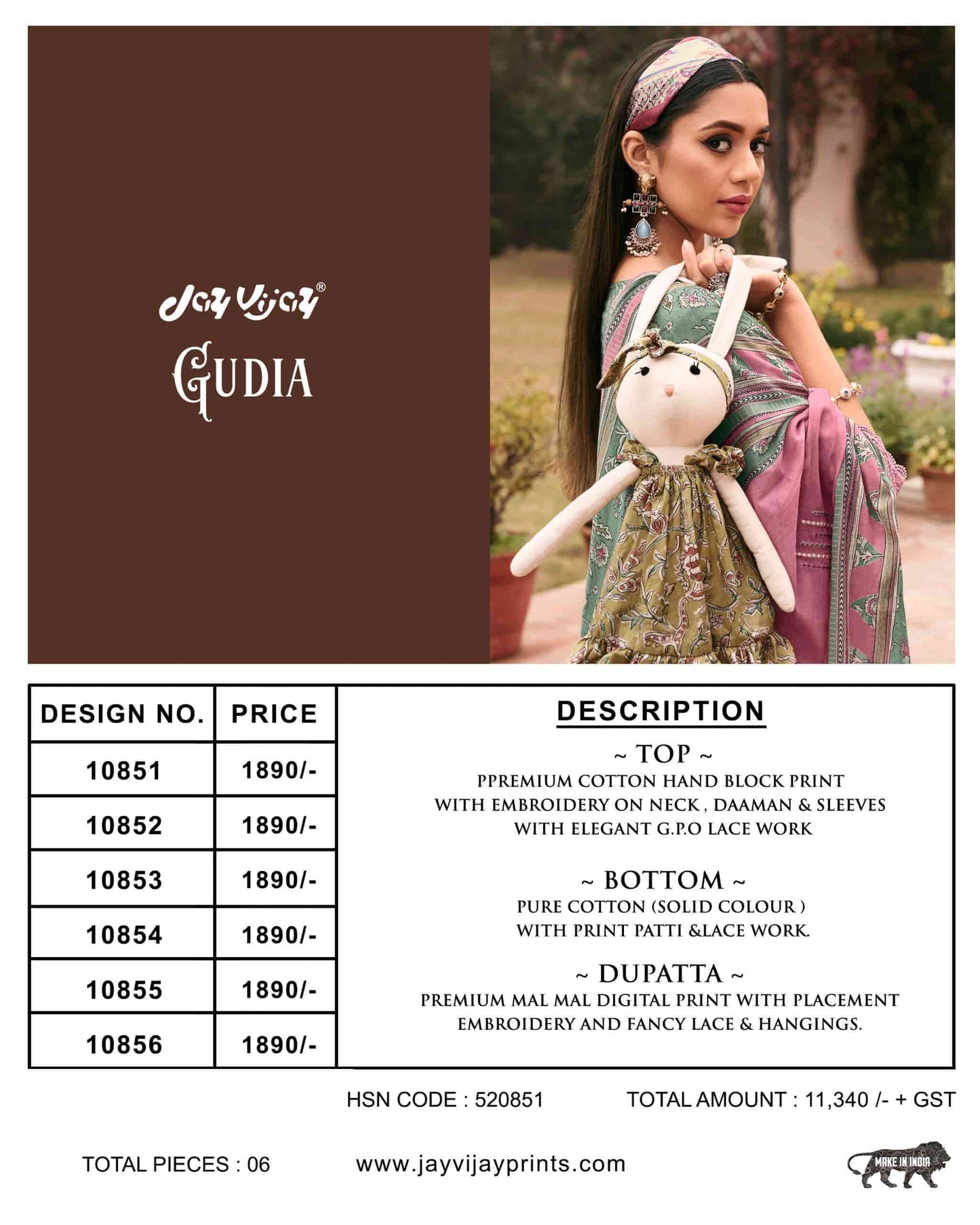 Jay Vijay Gudia - Amrah Wholesale
