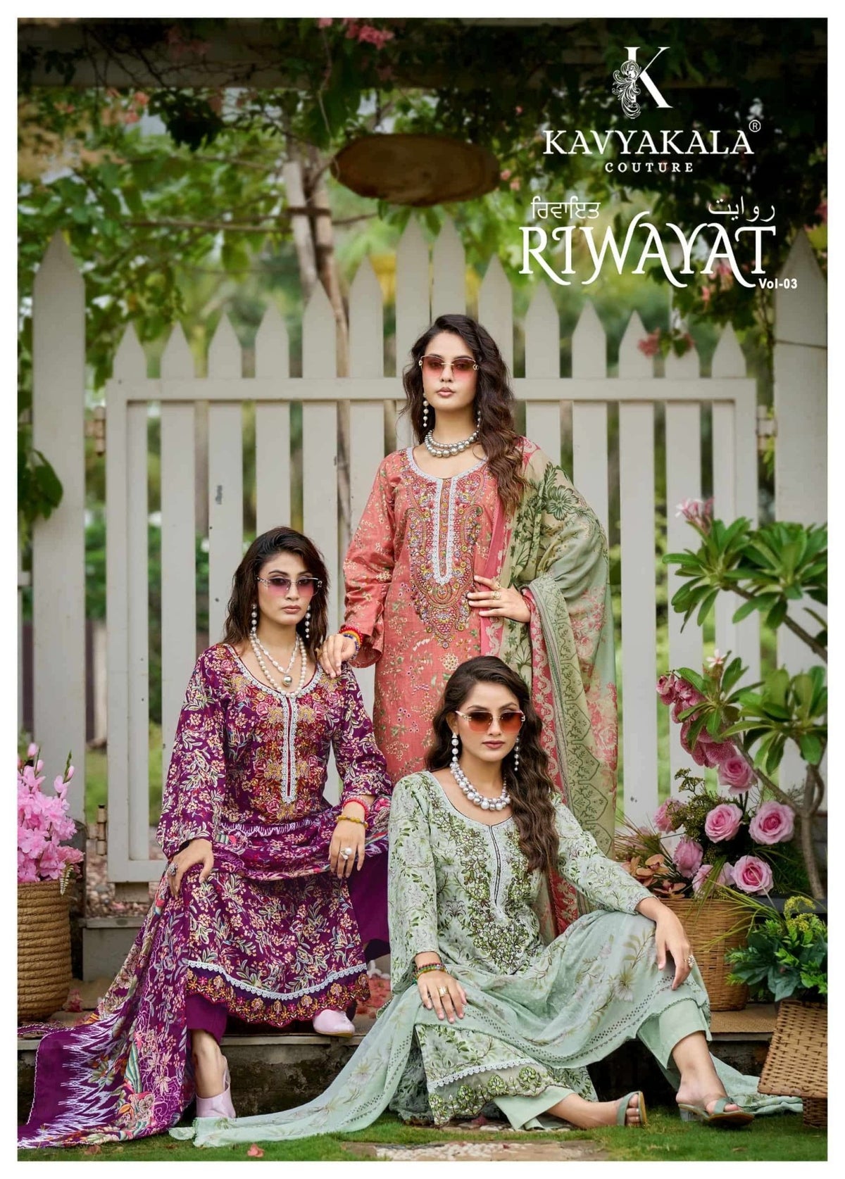 Kavyakala Rihaana Vol 16 Designer Lawn Cotton Dress Material Wholesale - Amrah Wholesale