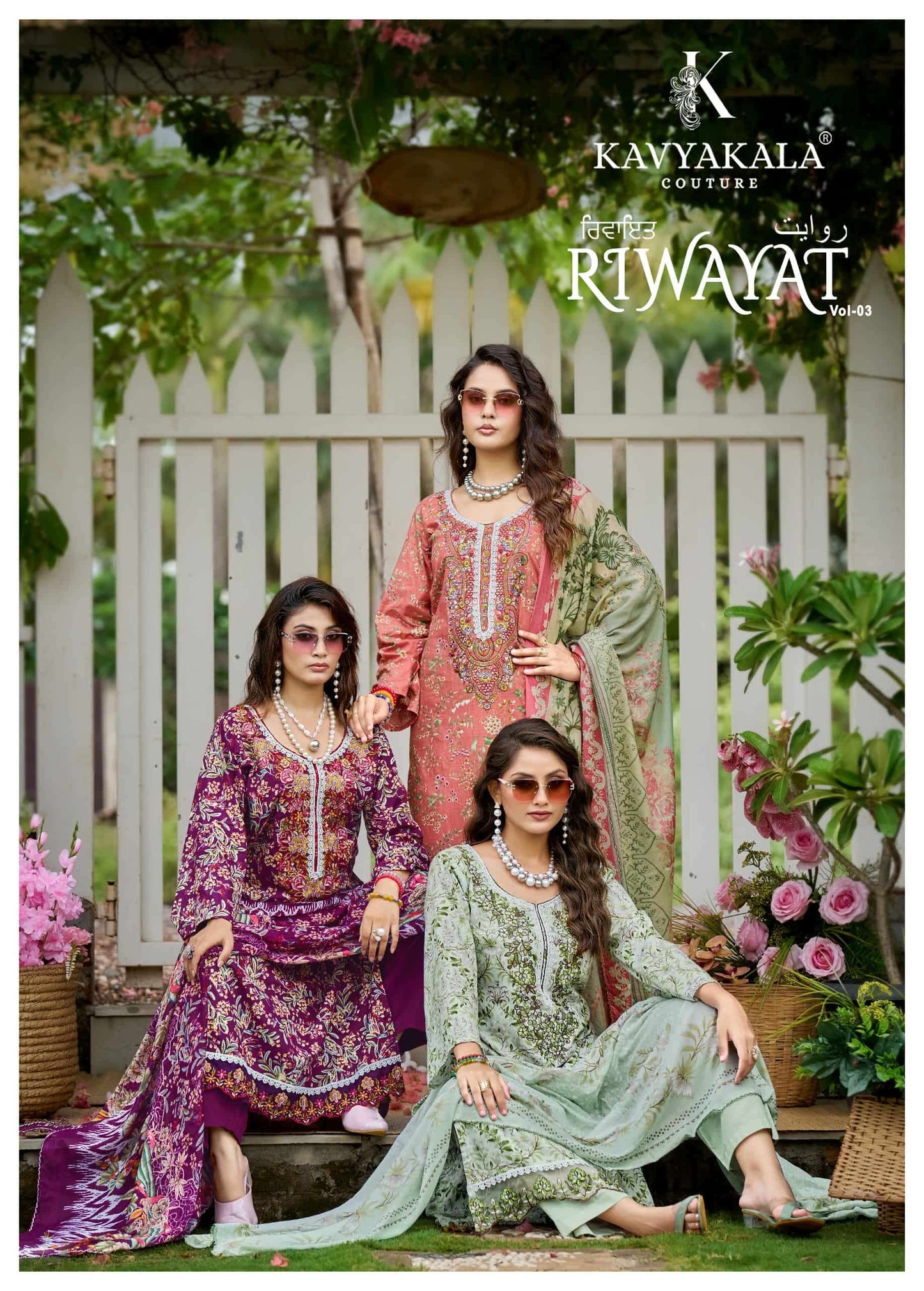 Kavyakala Rihaana Vol 16 Designer Lawn Cotton Dress Material Wholesale