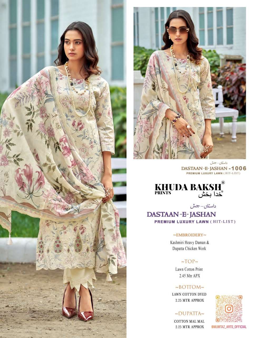 Khuda Baksh Prints Dastaan E Jashan Hitlist Pure Pakistani Lawn Pakistani Suit - Amrah Wholesale