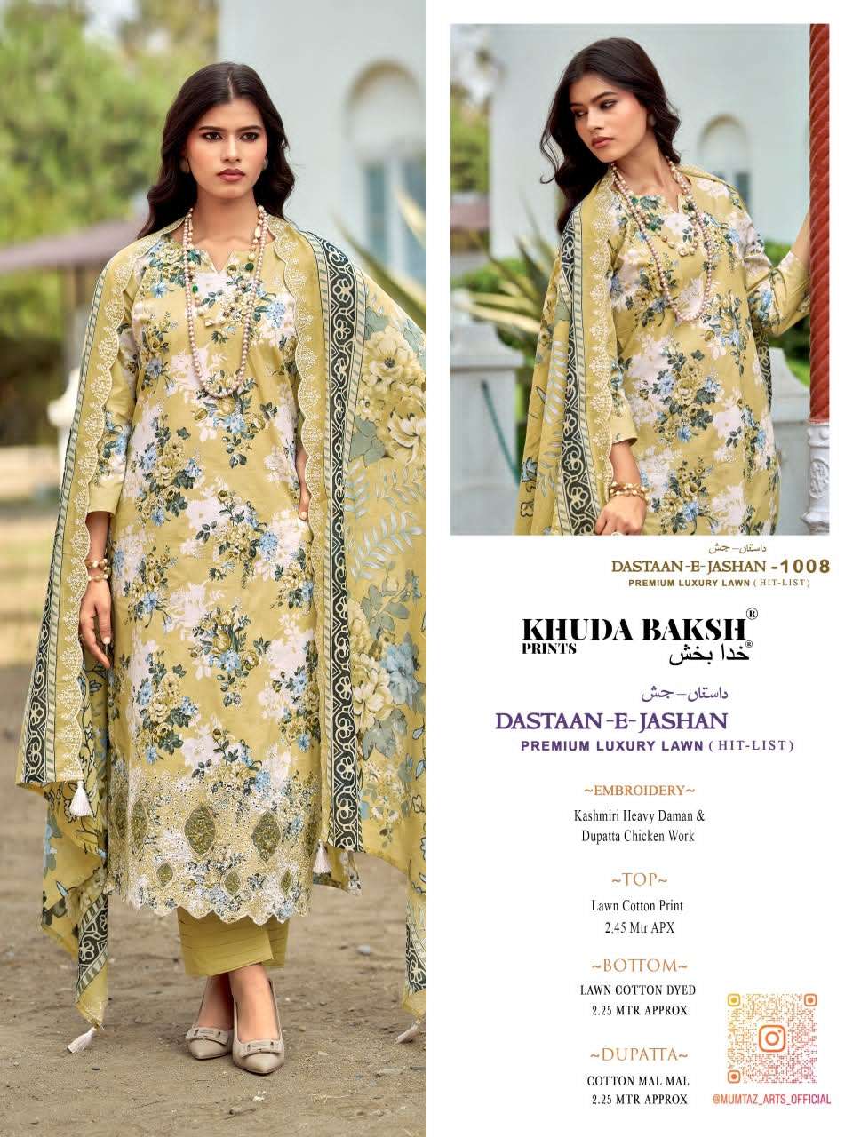 Khuda Baksh Prints Dastaan E Jashan Hitlist Pure Pakistani Lawn Pakistani Suit - Amrah Wholesale