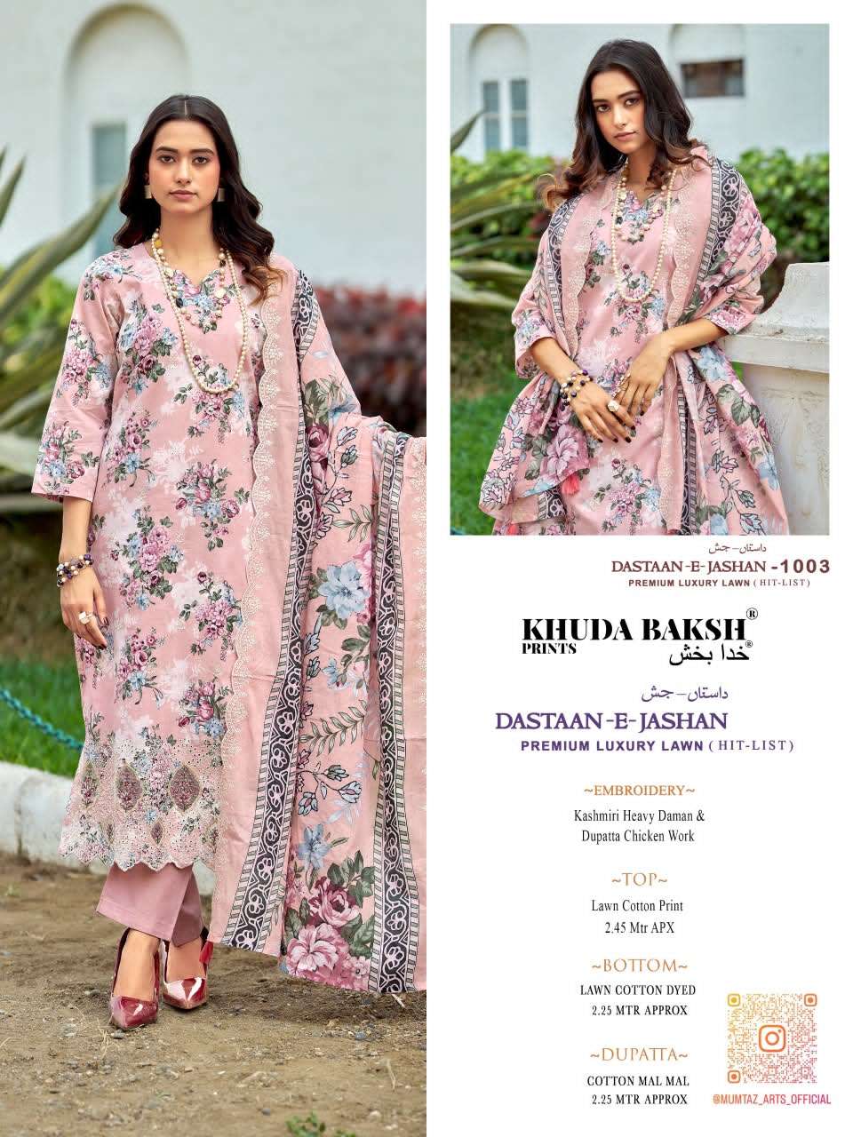 Khuda Baksh Prints Dastaan E Jashan Hitlist Pure Pakistani Lawn Pakistani Suit - Amrah Wholesale