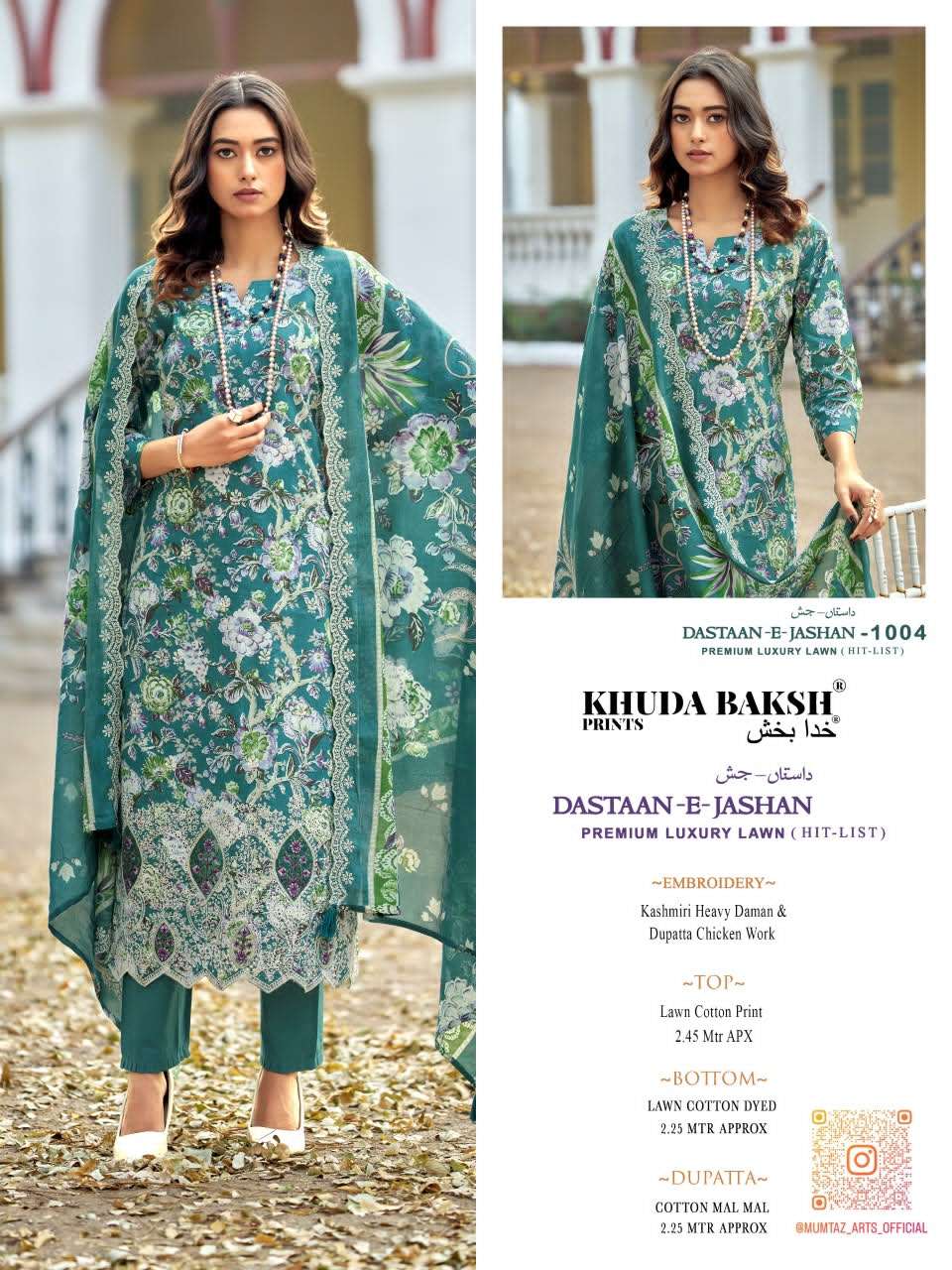 Khuda Baksh Prints Dastaan E Jashan Hitlist Pure Pakistani Lawn Pakistani Suit - Amrah Wholesale