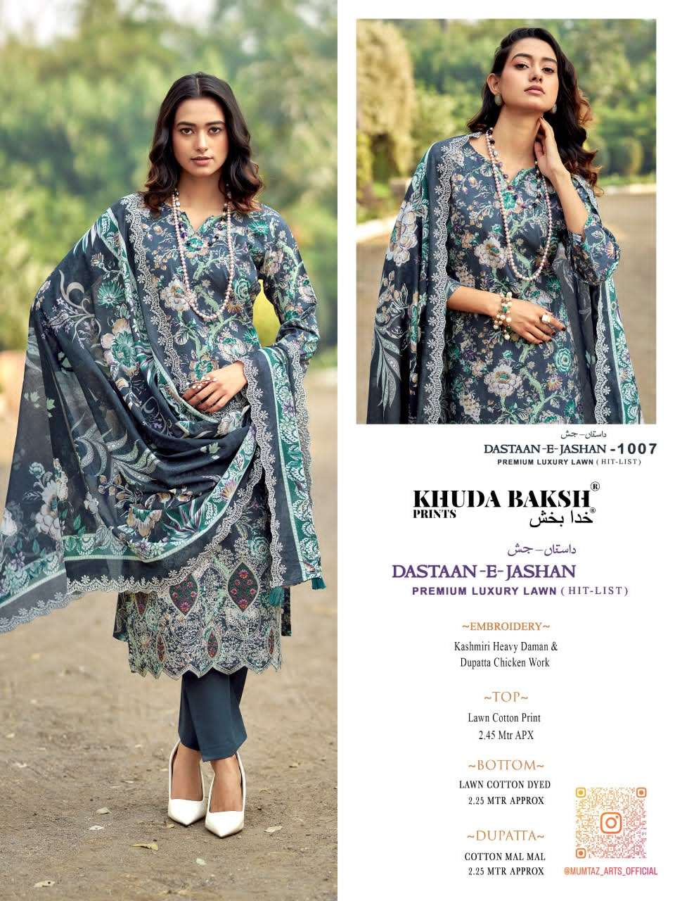 Khuda Baksh Prints Dastaan E Jashan Hitlist Pure Pakistani Lawn Pakistani Suit - Amrah Wholesale