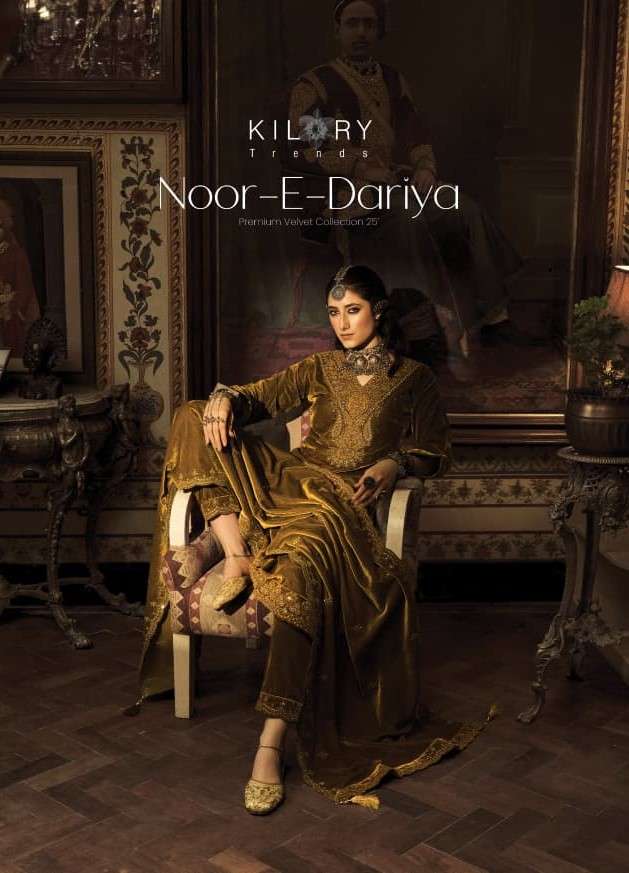 Kilory Noor E Dariya