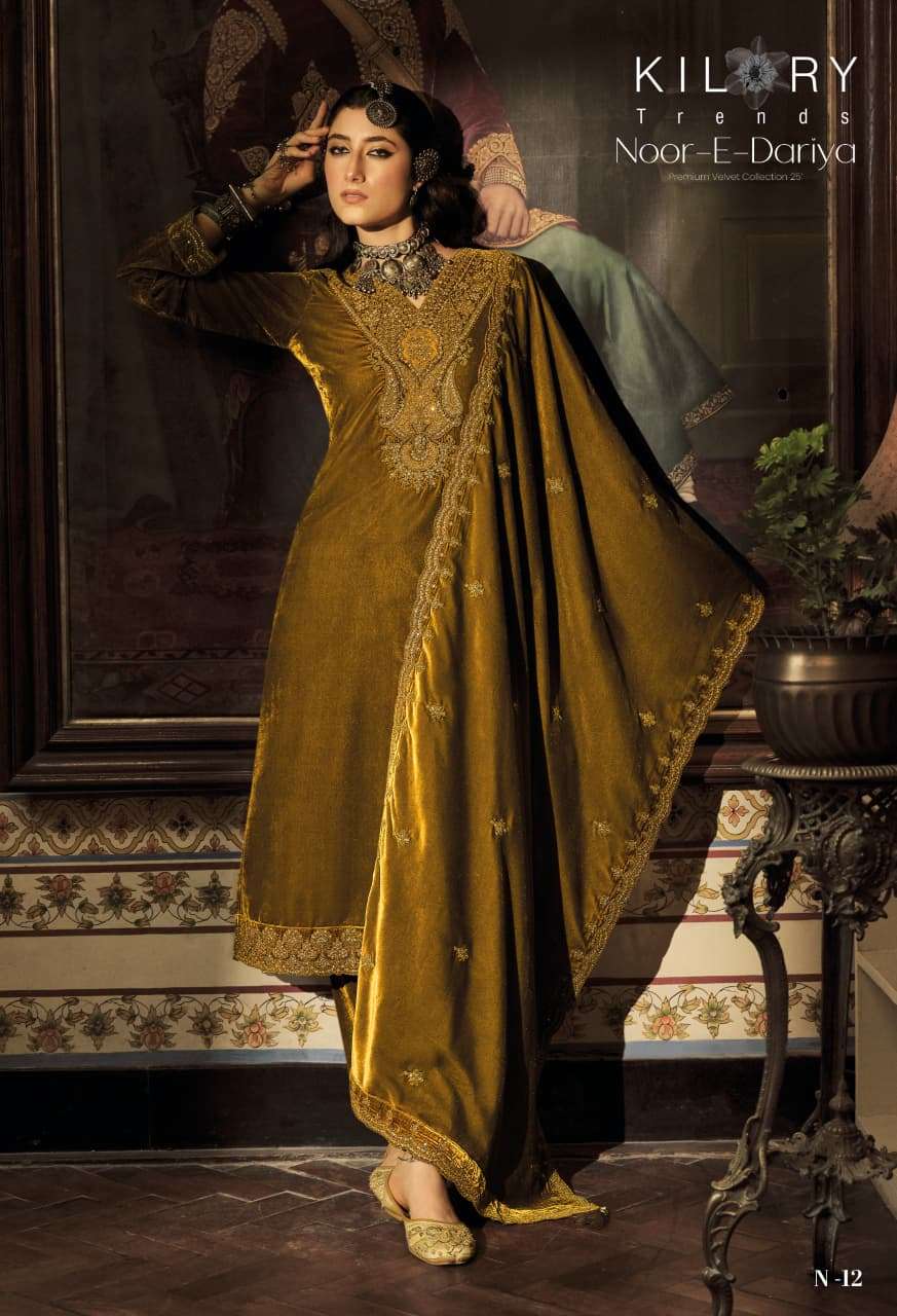 Kilory Noor E Dariya