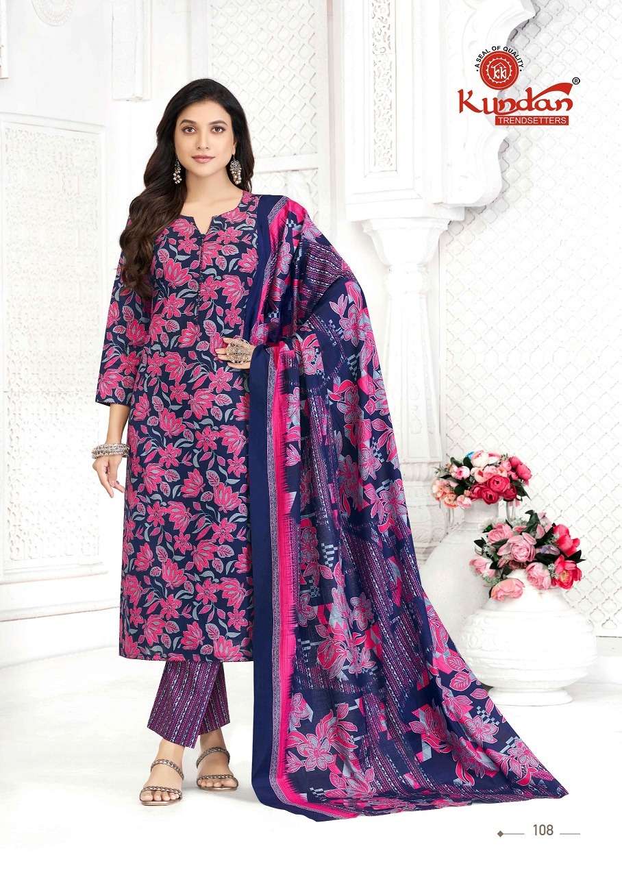 Kundan Aaradhya Vol-1