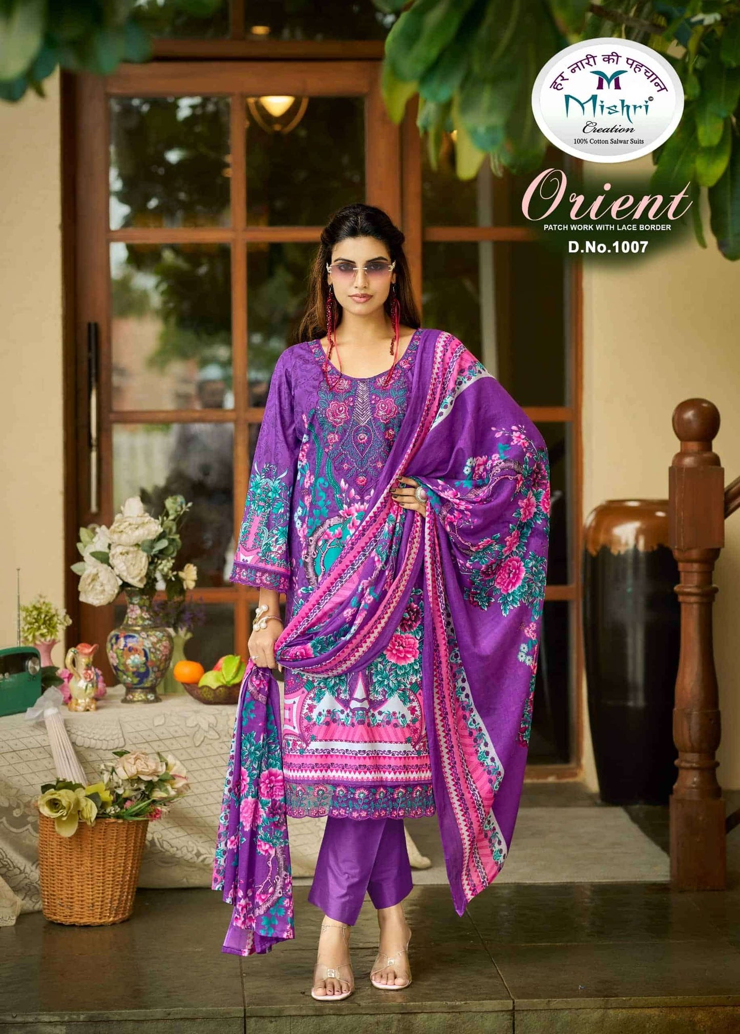 Mishri Creation Orient Vol 1 Popline Cotton Pakistani Suit