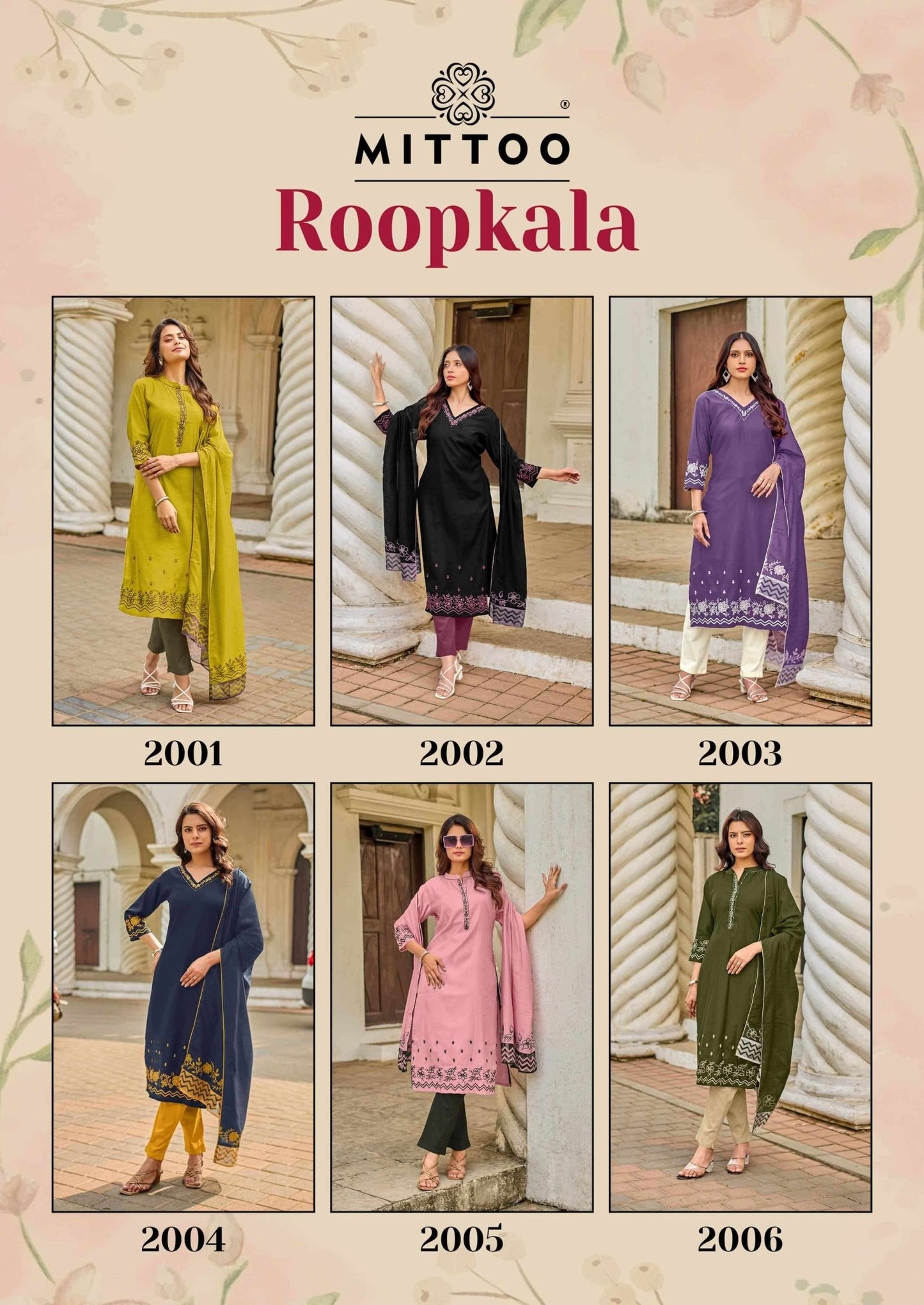 Mittoo Roopkala - Amrah Wholesale
