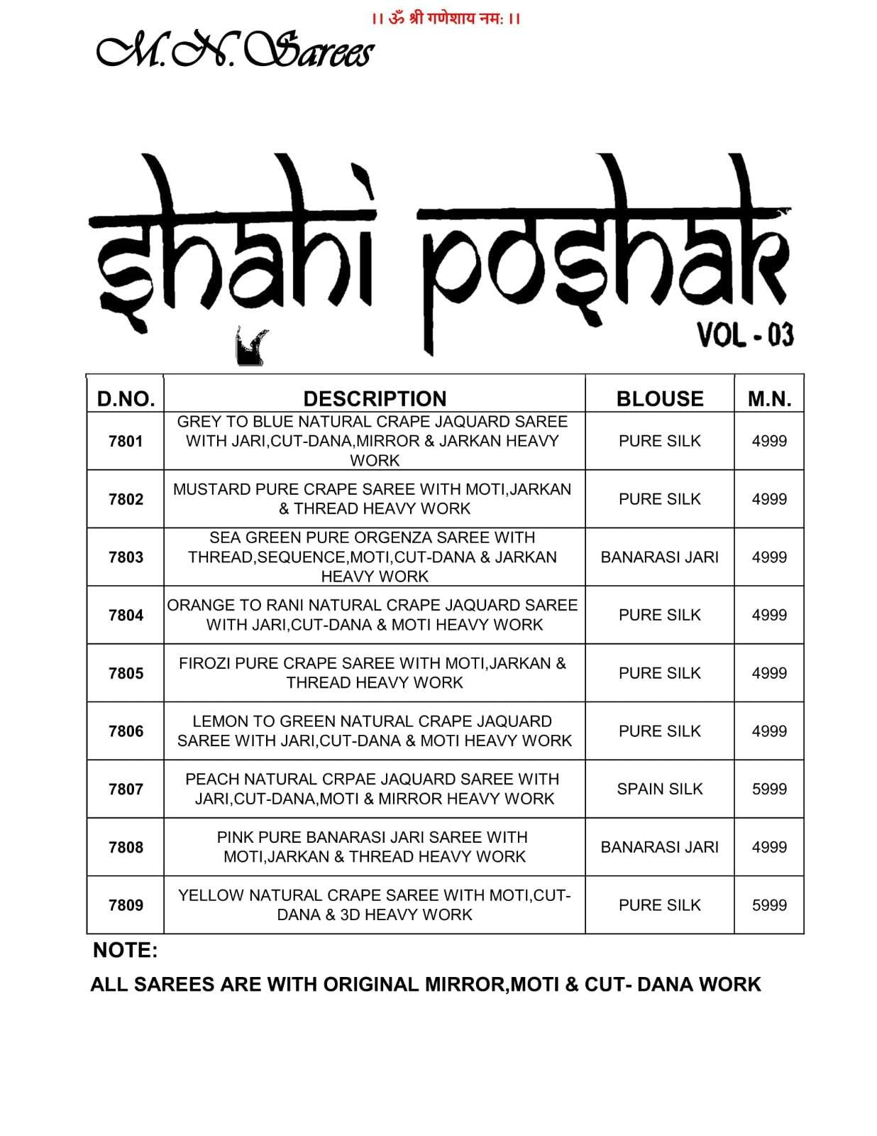 M. N.sarees Shahi Poshak Vol-03