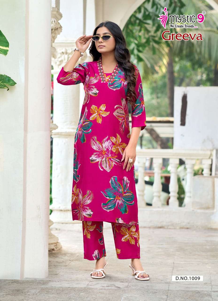 Mystic 9 Greeva Co Ord Set Wholesale Catalogue - Amrah Wholesale