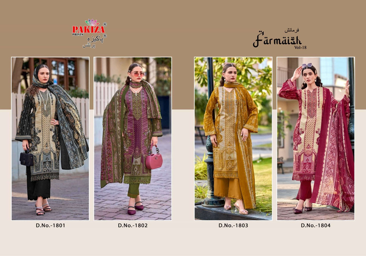 Pakiza Prints Farmaish Vol 18 Fancy Jam Satin Salwar Suit Wholesale Catalogue - Amrah Wholesale