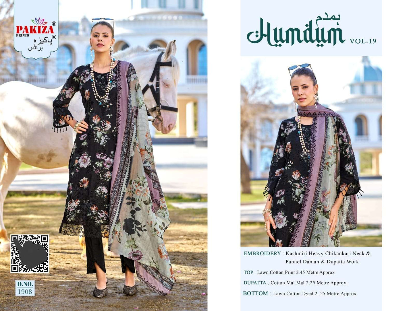 Pakiza Prints Humdum Vol - 19 - Amrah Wholesale