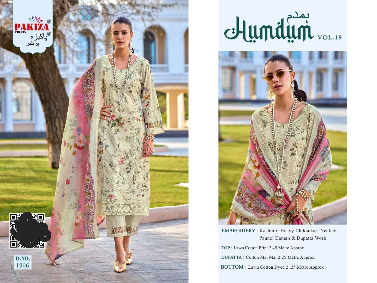Pakiza Prints Humdum Vol - 19 - Amrah Wholesale