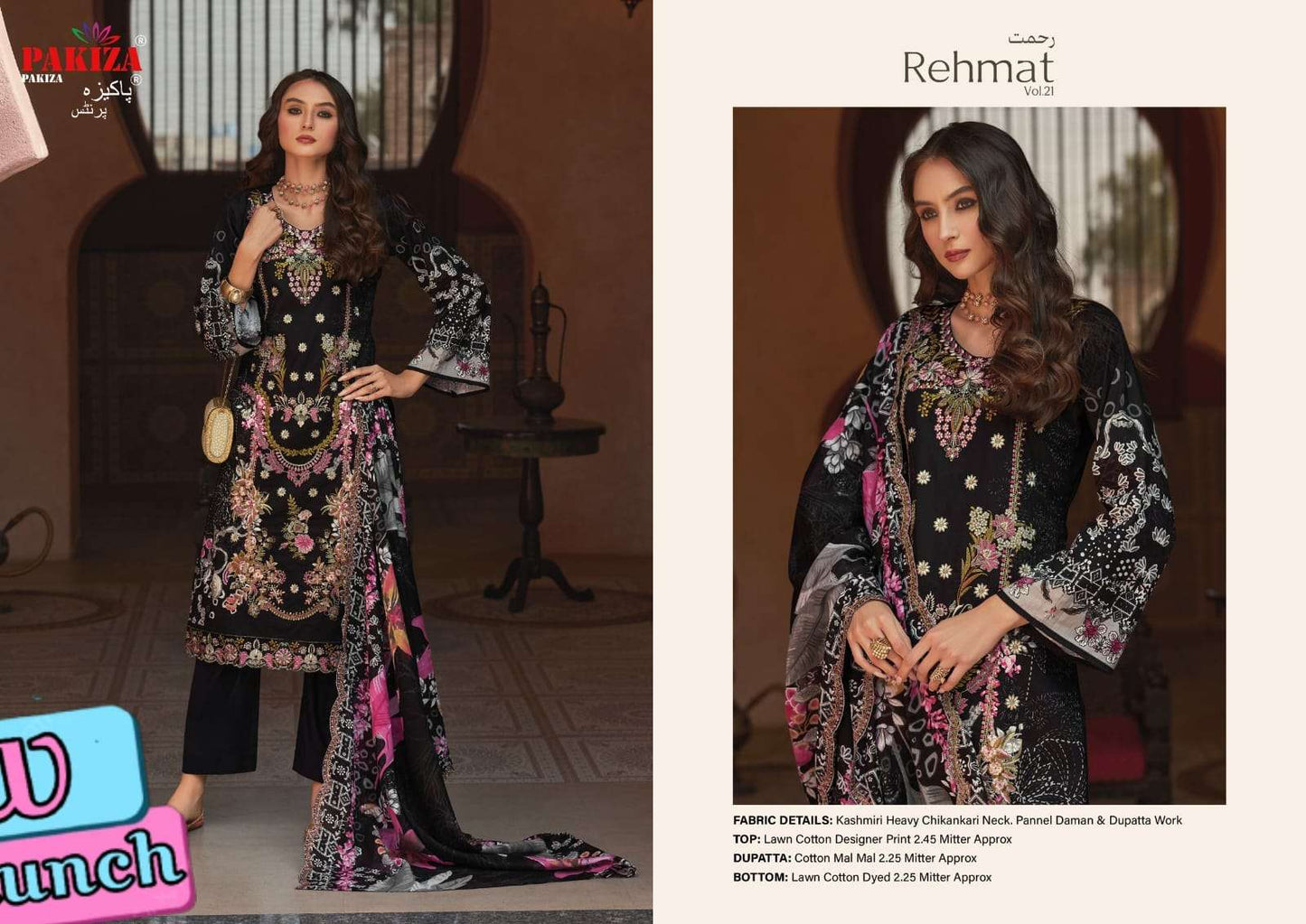 Pakiza Prints Rehmat Vol - 21 - Amrah Wholesale