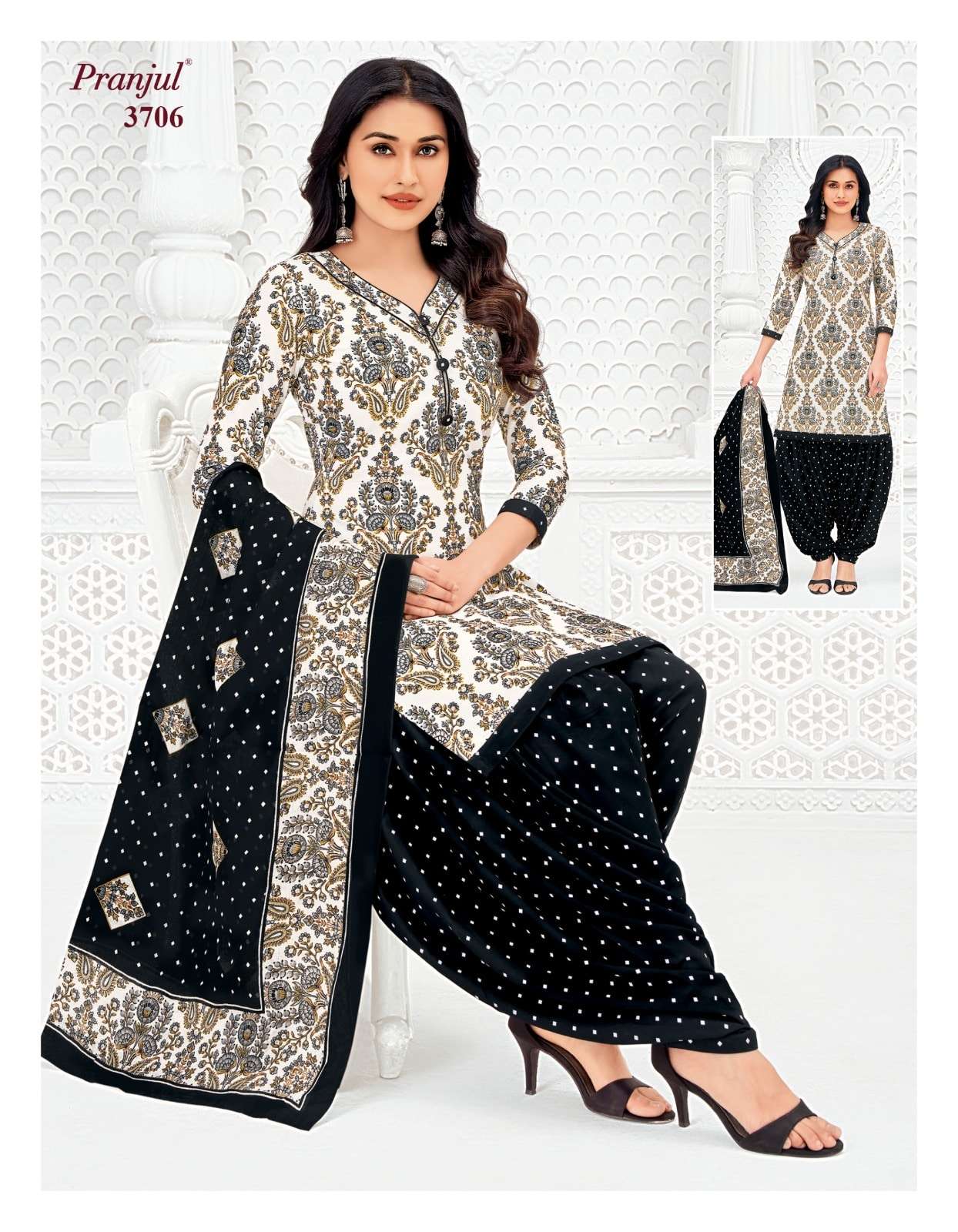Pranjul Priyanshi Vol-37