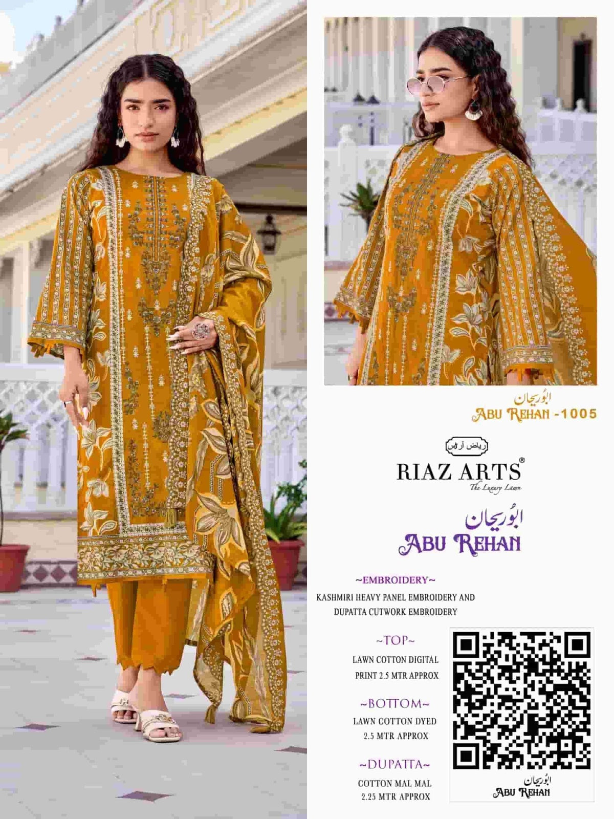 Riaz Arts Abu Rehan Exclusive Lawn Cotton Embroidery Suit - Amrah Wholesale