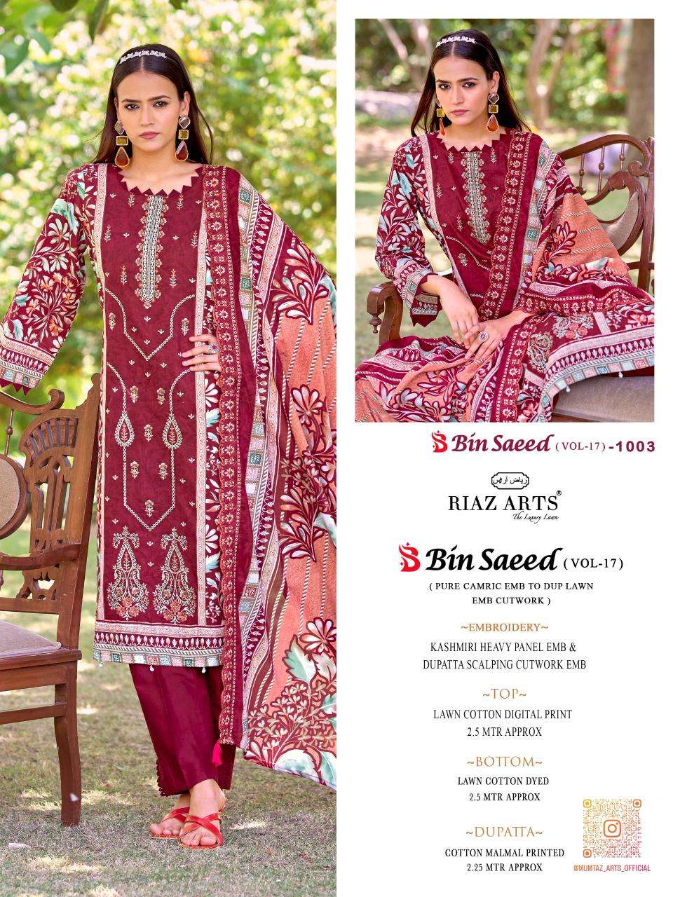 RIAZ ARTS BIN SAEED VOL-17 Cambric Cotton Embroidered Dress Material