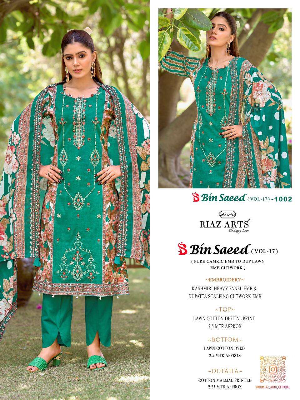RIAZ ARTS BIN SAEED VOL-17 Cambric Cotton Embroidered Dress Material