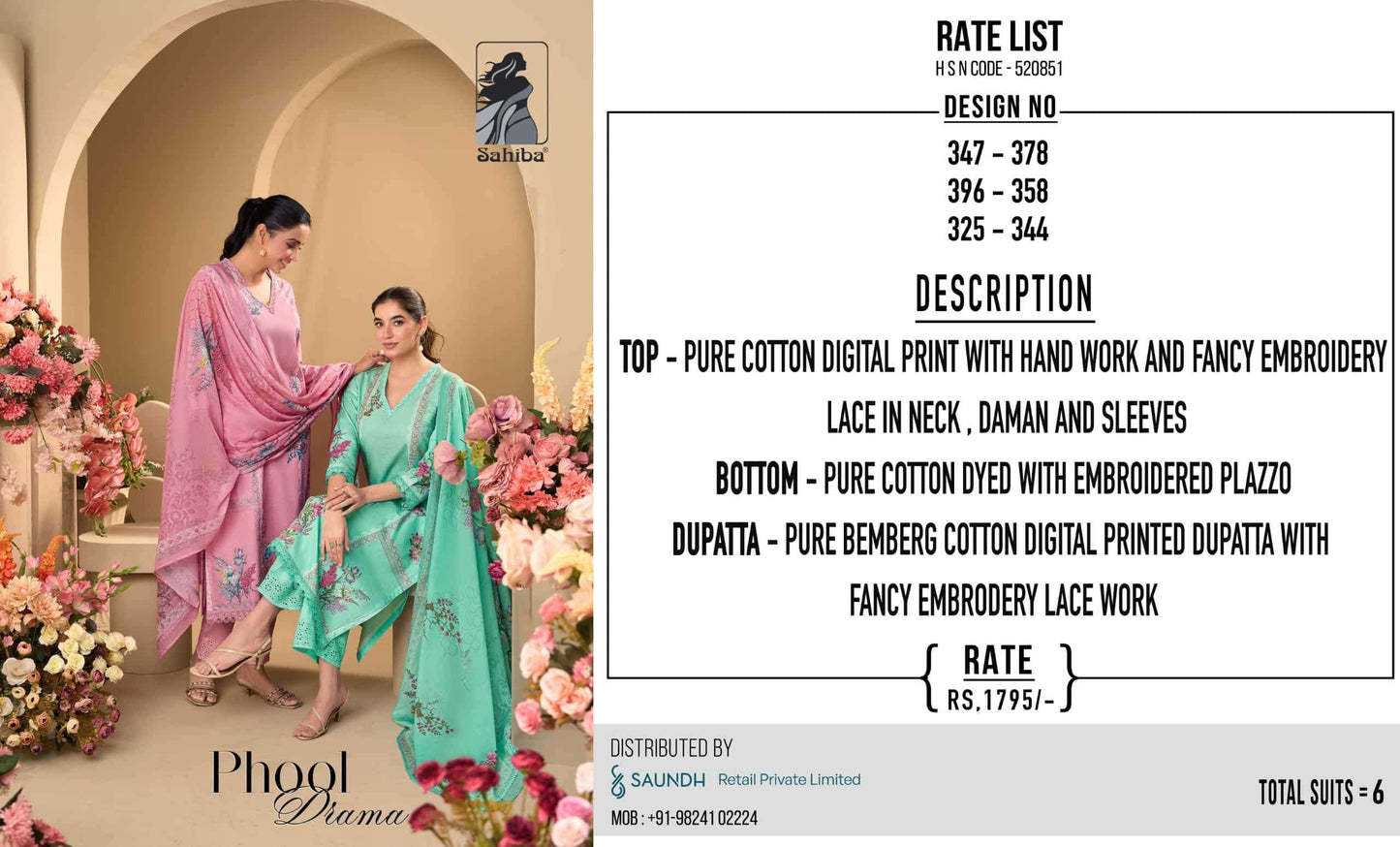 Sahiba Phool Drama - Amrah Wholesale