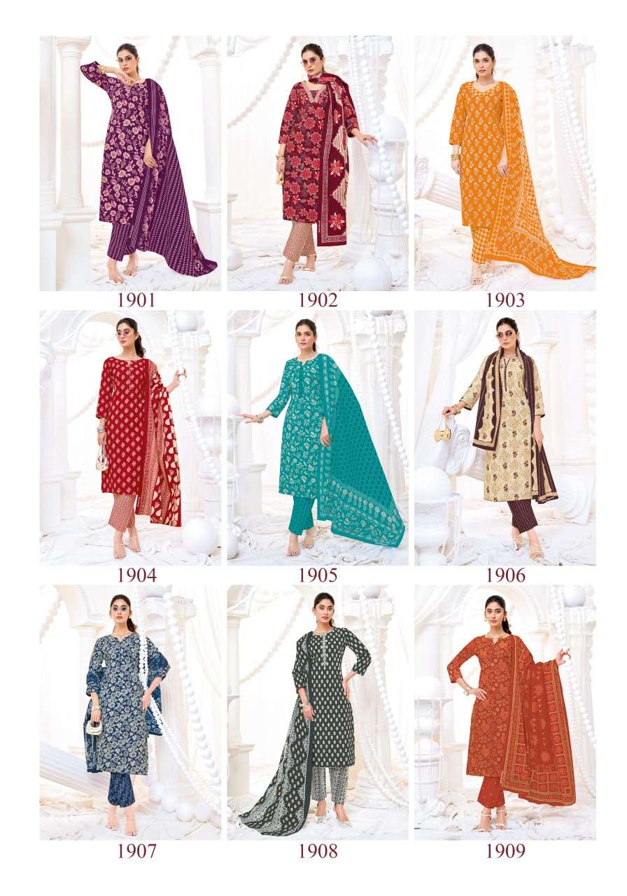 Shree Ganesh Vaani Vol - 9 - Amrah Wholesale