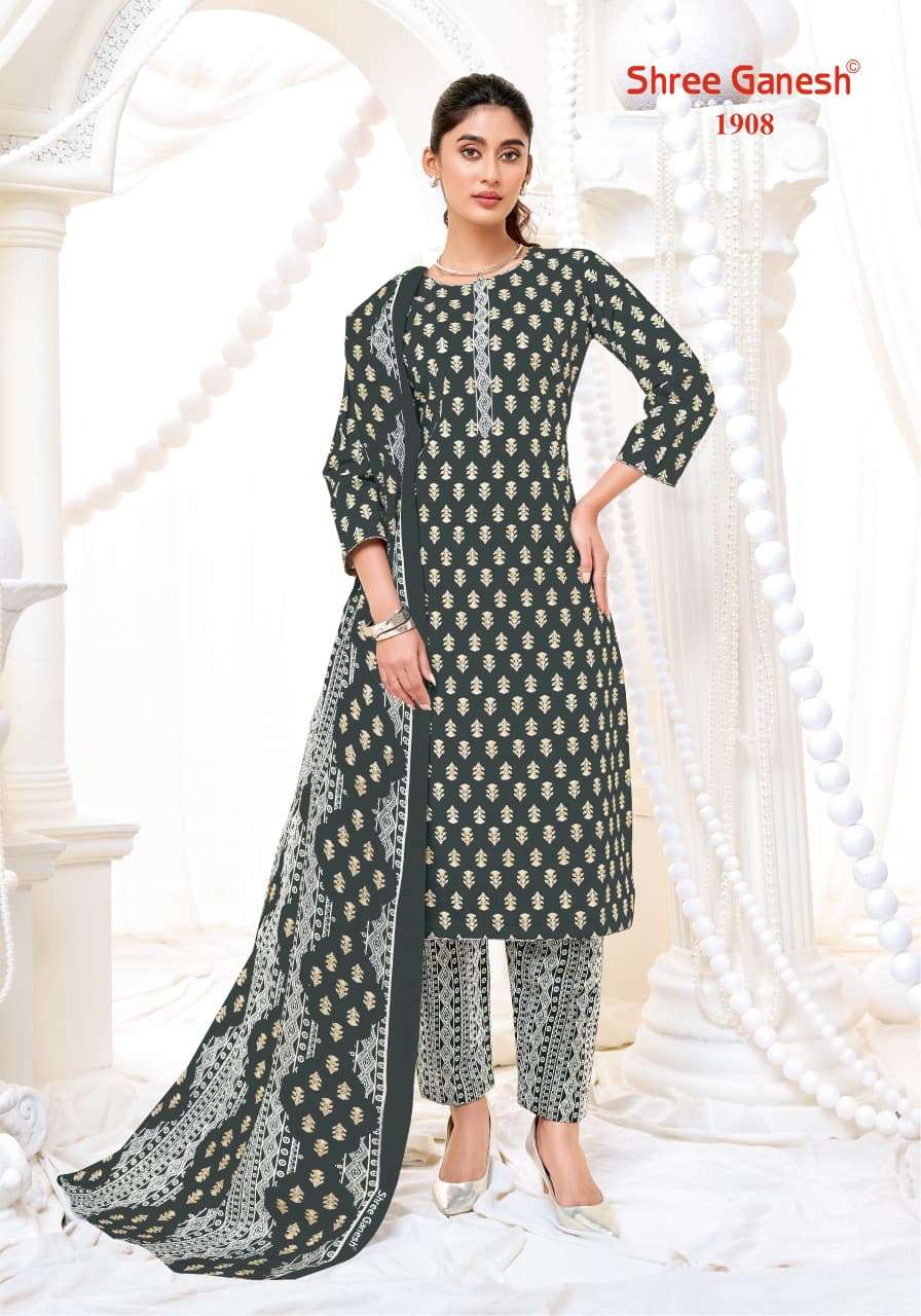 Shree Ganesh Vaani Vol - 9 - Amrah Wholesale