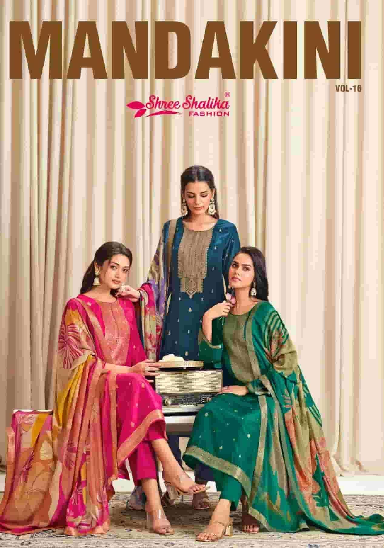 Shree Shalika Mandakini Vol 16