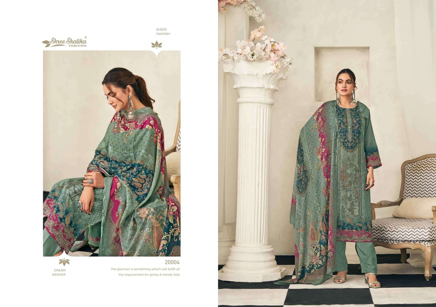 Shree Shalika Mannat Vol 20